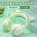 跨境爆款头戴式发光耳机重低音耳麦全包超长续航
