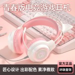 跨境爆款头戴式发光耳机重低音耳麦全包超长续航