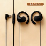 挂耳式音乐有线耳机高音质不入耳式3.5mm数字音频TypeC带麦耳夹式