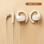 挂耳式音乐有线耳机高音质不入耳式3.5mm数字音频TypeC带麦耳夹式