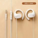 挂耳式音乐有线耳机高音质不入耳式3.5mm数字音频TypeC带麦耳夹式
