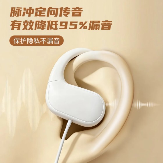 挂耳式音乐有线耳机高音质不入耳式3.5mm数字音频TypeC带麦耳夹式