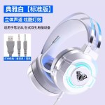 狼蛛S602 7.1声道有线头戴式耳机耳麦USB笔记本台式电脑游戏电竞