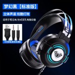 狼蛛S602 7.1声道有线头戴式耳机耳麦USB笔记本台式电脑游戏电竞