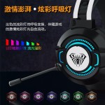 狼蛛S602 7.1声道有线头戴式耳机耳麦USB笔记本台式电脑游戏电竞