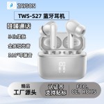 工厂新款S27外贸TWS无线蓝牙5.3耳机半透高清数显降噪产体声耳机