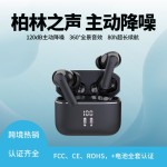 工厂新款S27外贸TWS无线蓝牙5.3耳机半透高清数显降噪产体声耳机