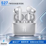 工厂新款S27外贸TWS无线蓝牙5.3耳机半透高清数显降噪产体声耳机