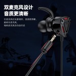 严选 电竞带麦游戏手游耳机入耳式手机电脑跨境有线耳麦吃鸡耳机