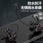 严选 电竞带麦游戏手游耳机入耳式手机电脑跨境有线耳麦吃鸡耳机