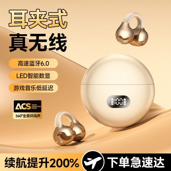 2026跨境新款Y61无线蓝牙耳机高端半入耳式夹耳运动超重低音耳机
