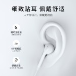 耳机有线入耳式适用华为oppo小米vivo手机type-c接口线控带麦包邮