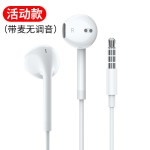 耳机有线入耳式适用华为oppo小米vivo手机type-c接口线控带麦包邮
