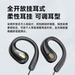 新款跨境Type-c数字耳挂式有线耳机无疼不入耳线控带唛立体声耳机