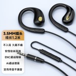 新款跨境Type-c数字耳挂式有线耳机无疼不入耳线控带唛立体声耳机