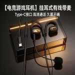 跨境电竞游戏有线耳机听声辨位台式电脑麦克风有线不入耳挂式耳麦
