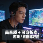 跨境电竞游戏有线耳机听声辨位台式电脑麦克风有线不入耳挂式耳麦