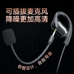 跨境电竞游戏有线耳机听声辨位台式电脑麦克风有线不入耳挂式耳麦