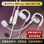 跨境电竞游戏有线耳机听声辨位台式电脑麦克风有线不入耳挂式耳麦