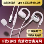 跨境电竞游戏有线耳机听声辨位台式电脑麦克风有线不入耳挂式耳麦