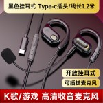 跨境电竞游戏有线耳机听声辨位台式电脑麦克风有线不入耳挂式耳麦
