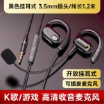 跨境电竞游戏有线耳机听声辨位台式电脑麦克风有线不入耳挂式耳麦