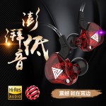 QKZ AK6运动耳机入耳式线控带麦重低音手机耳机魔音拼多多爆款