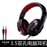 跨境爆品H系列722电脑游戏电竞耳机通话通用双孔网课耳麦电脑耳机 (含认证）