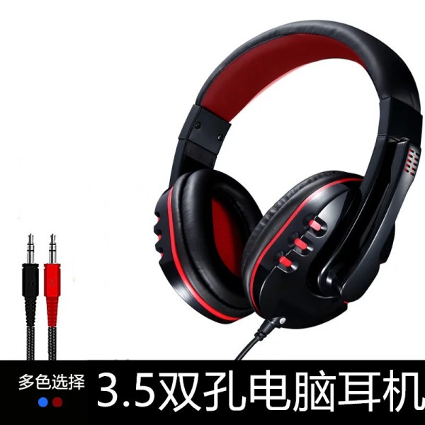 跨境爆品H系列722电脑游戏电竞耳机通话通用双孔网课耳麦电脑耳机 (含认证）
