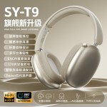 外贸无线头戴式蓝牙耳机不漏音游戏手机电脑华强北私模降噪耳麦 （含认证）