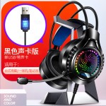 银雕Q7头戴式电脑耳机有线发光7.1影音USB游戏耳麦跨境私模亚马逊