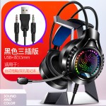 银雕Q7头戴式电脑耳机有线发光7.1影音USB游戏耳麦跨境私模亚马逊