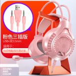 银雕Q7头戴式电脑耳机有线发光7.1影音USB游戏耳麦跨境私模亚马逊