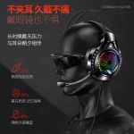 银雕Q7头戴式电脑耳机有线发光7.1影音USB游戏耳麦跨境私模亚马逊