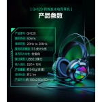 正版AOC冠捷GH120炫彩发光电竞商务游戏耳机usb接口电脑耳麦工厂