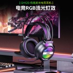 正版AOC冠捷GH120炫彩发光电竞商务游戏耳机usb接口电脑耳麦工厂