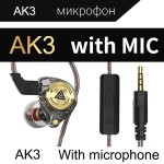 QKZ AK3 FiLe有线耳机入耳式立体声线控耳机耳机手机有线耳机耳塞