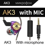 QKZ AK3 FiLe有线耳机入耳式立体声线控耳机耳机手机有线耳机耳塞