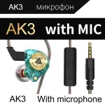 QKZ AK3 FiLe有线耳机入耳式立体声线控耳机耳机手机有线耳机耳塞