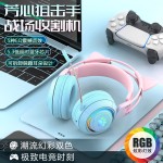 跨境爆款电脑游戏耳麦手机电竞头戴式耳机华强北无线蓝牙耳机批发