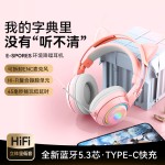 跨境爆款电脑游戏耳麦手机电竞头戴式耳机华强北无线蓝牙耳机批发