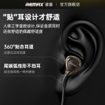 remax入耳式透明线控耳机3.5mm圆孔有线耳机Type-C音乐通话耳塞