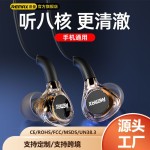 remax入耳式透明线控耳机3.5mm圆孔有线耳机Type-C音乐通话耳塞