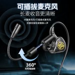 艾菲美绕耳入耳式带双麦听声辨位无延迟吃鸡专用电竞游戏有线耳机