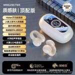 跨境新款私模传导蓝牙耳机不入耳夹式运动数显超长续航无线耳机