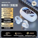 跨境新款私模传导蓝牙耳机不入耳夹式运动数显超长续航无线耳机