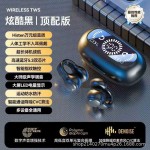 跨境新款私模传导蓝牙耳机不入耳夹式运动数显超长续航无线耳机