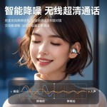 跨境新款私模传导蓝牙耳机不入耳夹式运动数显超长续航无线耳机