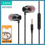红蓝圈入耳式3.5mm金属重低音安卓调音带麦Type-C口有线耳机批发