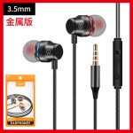 红蓝圈入耳式3.5mm金属重低音安卓调音带麦Type-C口有线耳机批发